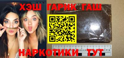 метамфетамин Пыть-Ях