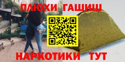 jwh Первоуральск