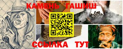 кристаллы Пушкино