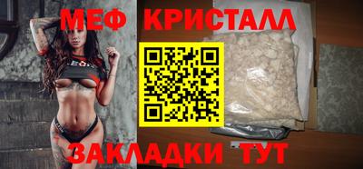 кристаллы Пушкино