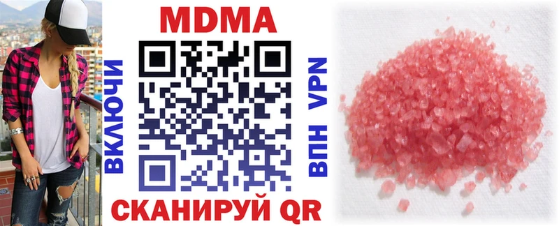 закладка  mega ONION  MDMA кристаллы  Нефтеюганск 