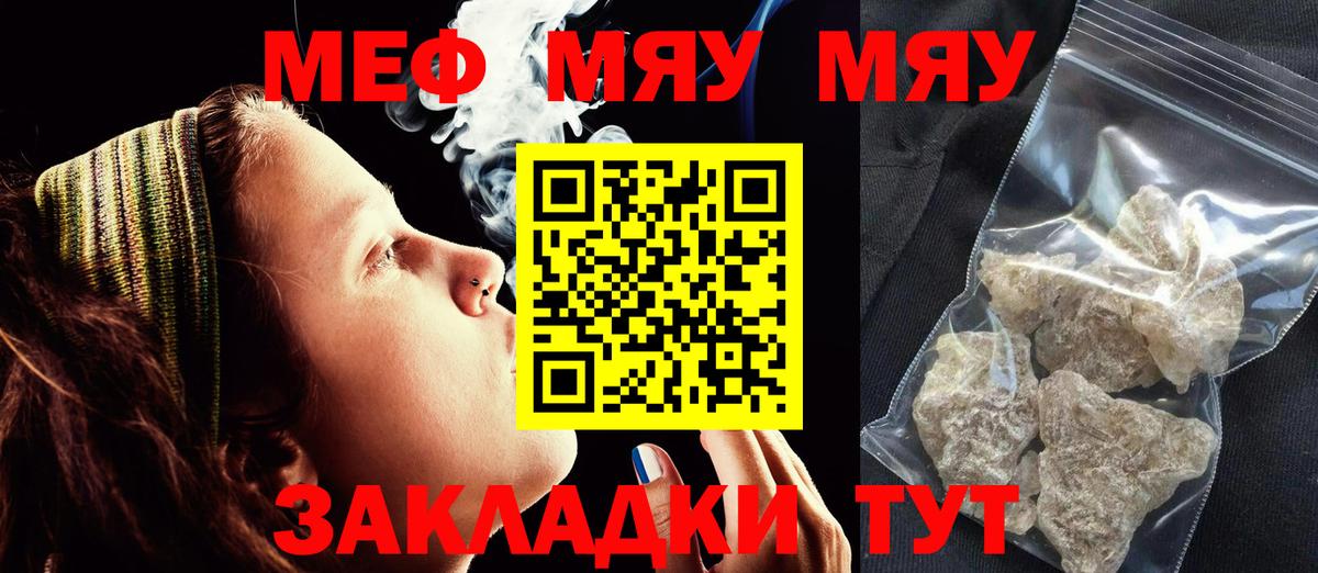 МЕФ мука Нефтеюганск