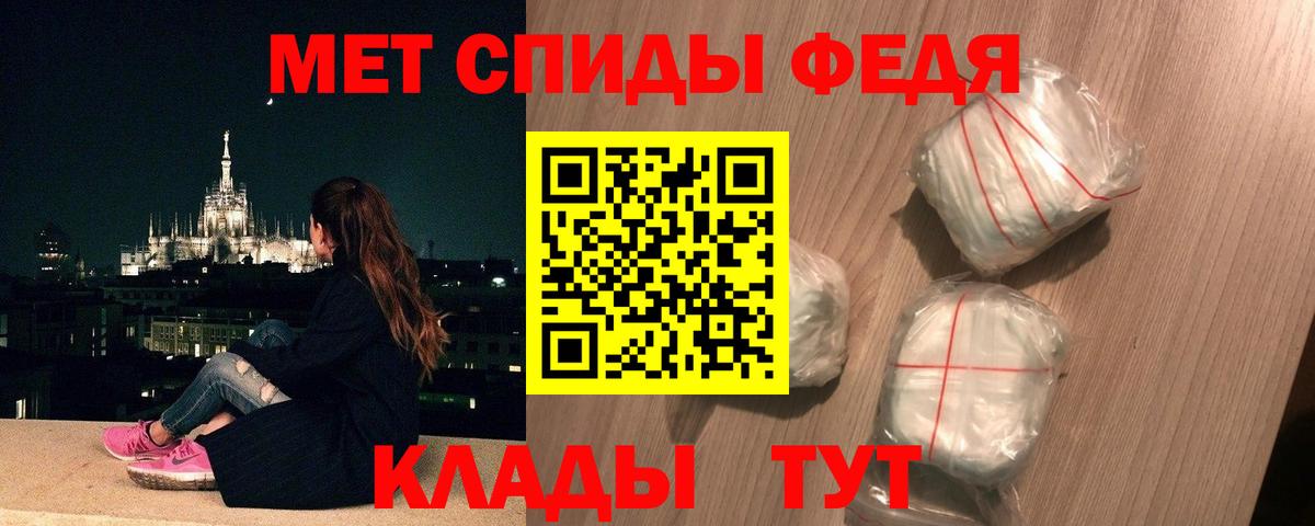 МЕТАМФЕТАМИН Декстрометамфетамин 99.9% Нефтеюганск