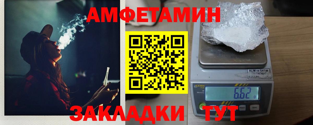 Нефтеюганск  Первитин кристалл  Вход с VPN  Первитин кристалл 