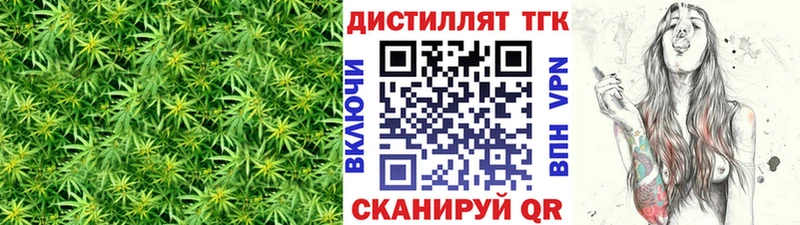 ТГК гашишное масло  купить наркоту  Нефтеюганск 