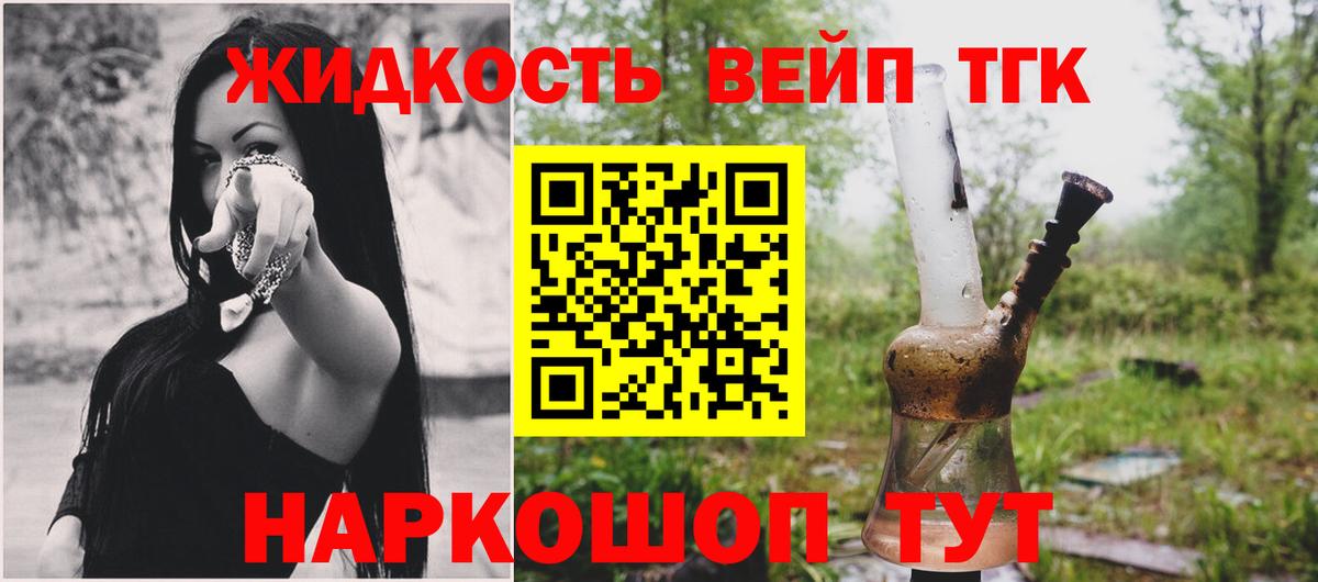 Нефтеюганск  ТГК гашишное масло  Вход с VPN 