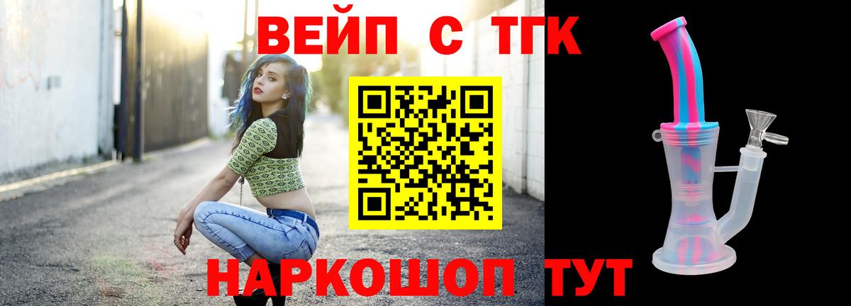 Канабис Нефтеюганск