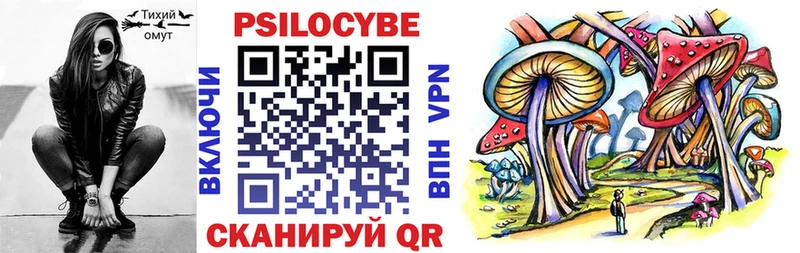 закладки  нарко площадка формула  ОМГ ОМГ вход  Псилоцибиновые грибы Psilocybine cubensis  Нефтеюганск 