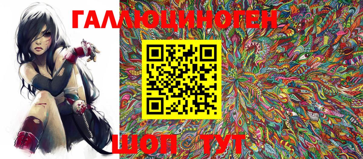 Галлюциногенные грибы MAGIC MUSHROOMS  Вход с VPN  Нефтеюганск 