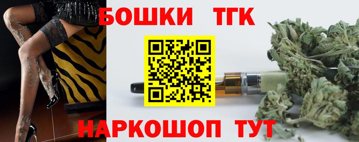 Конопля MAZAR  Каннабис конопля  Нефтеюганск  Вход с VPN  Канабис White Widow  Канабис семена 