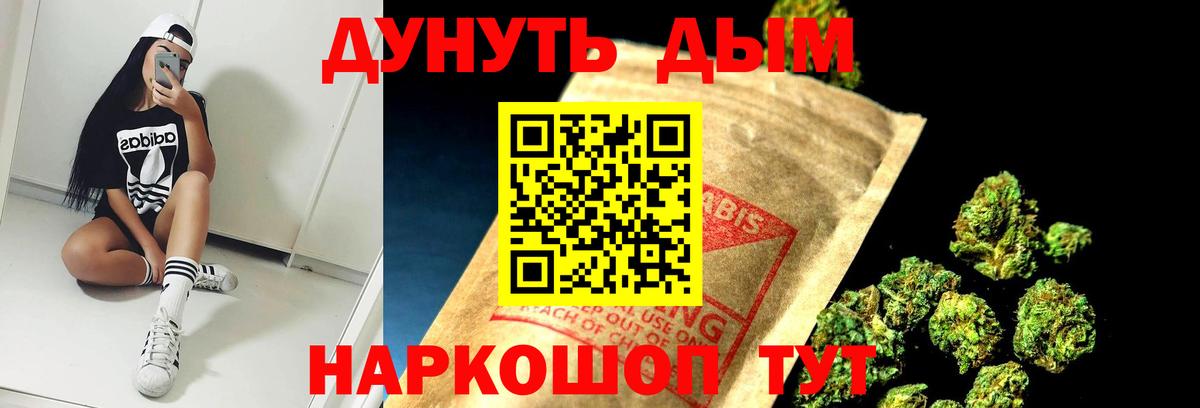 МАРИХУАНА сатива Нефтеюганск